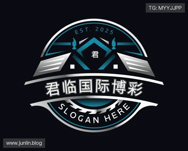 洞察君临国际博彩